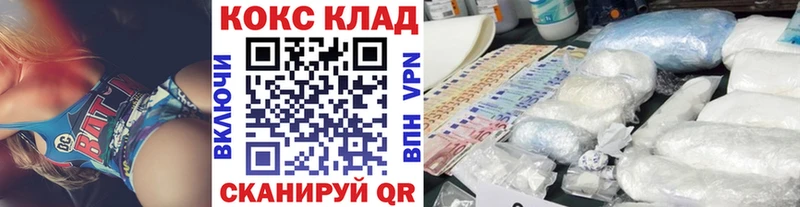 Кокаин Эквадор  mega   Отрадный 