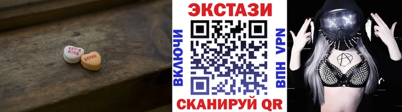 ЭКСТАЗИ Дубай ссылка на мегу зеркало Отрадный даркнет официальный сайт что такое наркотик