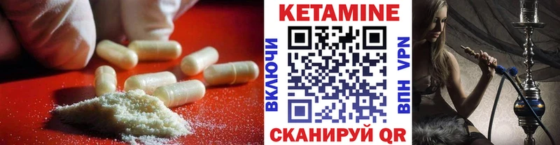 купить наркотики сайты  Отрадный  Кетамин ketamine 