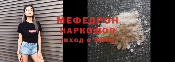 скорость mdpv Верхнеуральск