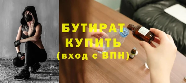 кокс Верхний Тагил