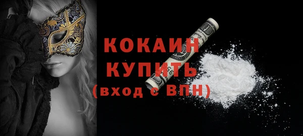 кокс Верхний Тагил