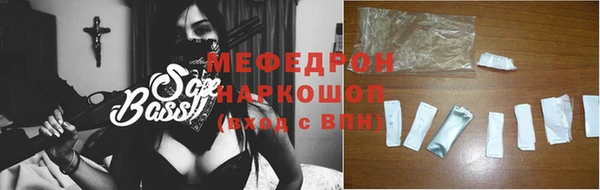 меф VHQ Верея