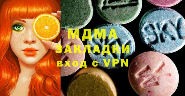скорость mdpv Верхнеуральск