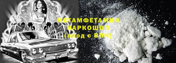 меф VHQ Верея