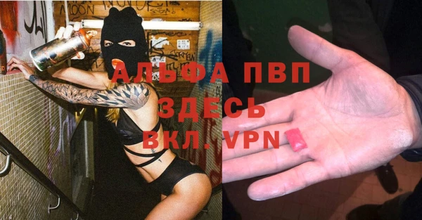 меф VHQ Верея