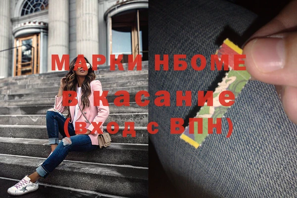 скорость mdpv Верхнеуральск