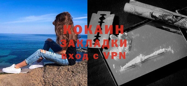 кокс Верхний Тагил