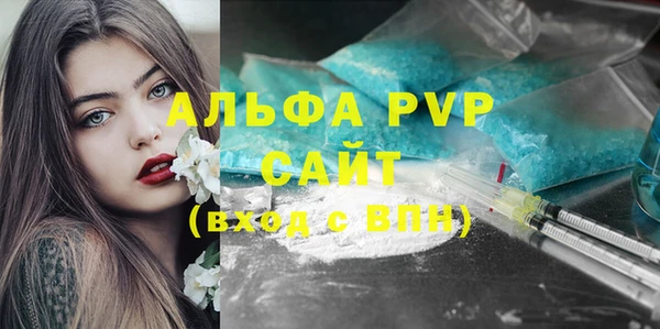 меф VHQ Верея