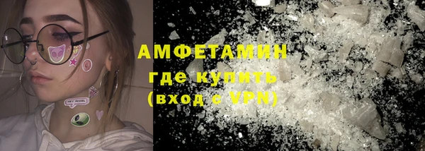 меф VHQ Верея