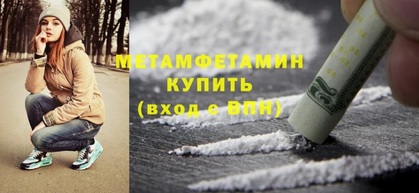 меф VHQ Верея