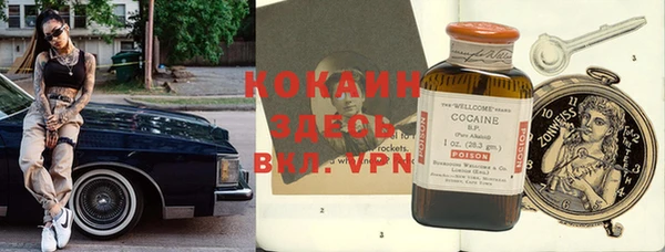 меф VHQ Верея