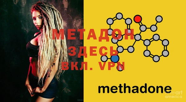 кокс Верхний Тагил