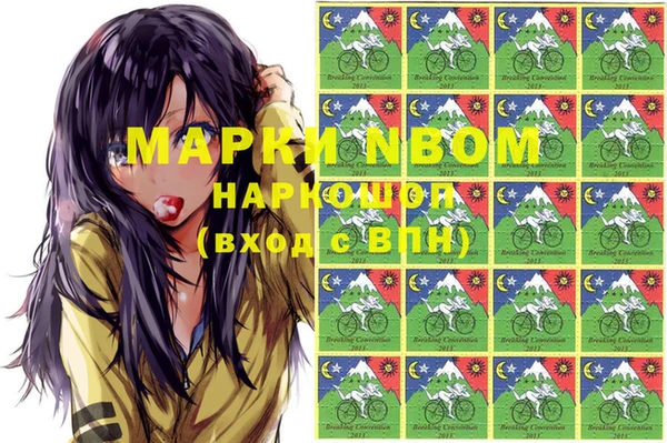 кокс Верхний Тагил