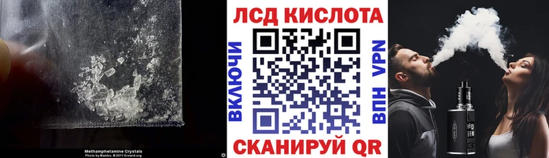что такое Отрадный Лсд 25 экстази ecstasy