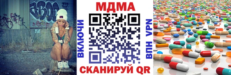 darknet клад  Отрадный  MDMA молли 