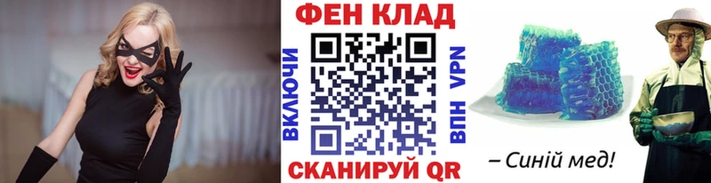 где можно купить   Отрадный  МЕТАМФЕТАМИН витя 