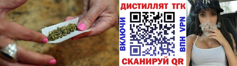 Дистиллят ТГК гашишное масло  Отрадный 